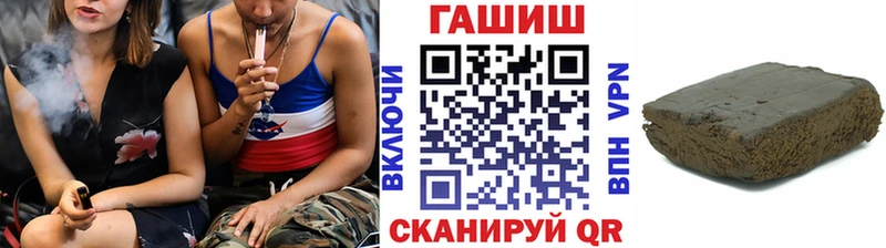 Бошки Шишки Воркута