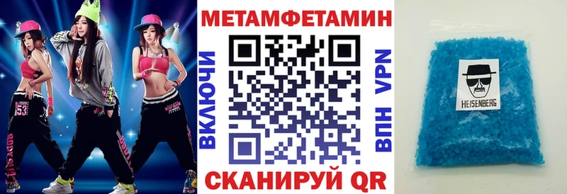 АМФ Premium  даркнет клад  Воркута  как найти закладки 