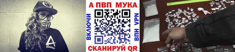 Alfa_PVP мука  Воркута 