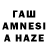 Гашиш hashish badrobot234