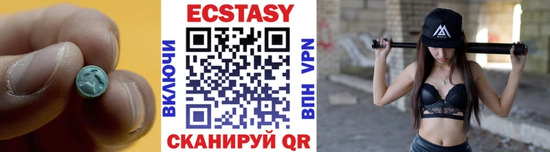 ЭКСТАЗИ VHQ blacksprut рабочий сайт Воркута