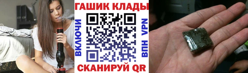 ГАШИШ Premium Воркута