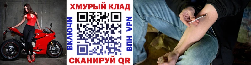 ГЕРОИН Heroin сколько стоит KRAKEN как войти Воркута