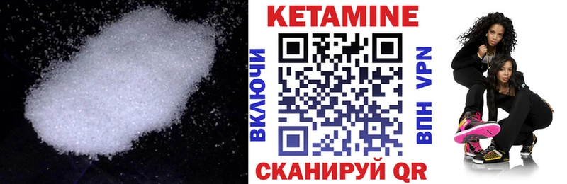 КЕТАМИН ketamine Воркута