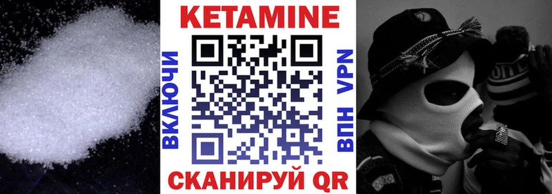 закладка  ссылка на мегу зеркало  КЕТАМИН ketamine  Воркута 