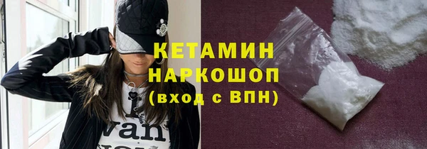 шишки Белокуриха