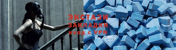 кокаин VHQ Белоозёрский
