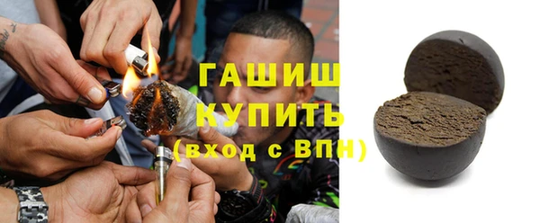 каннабис Беломорск