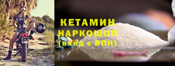 кокаин VHQ Белоозёрский