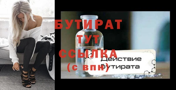 кокаин VHQ Белоозёрский