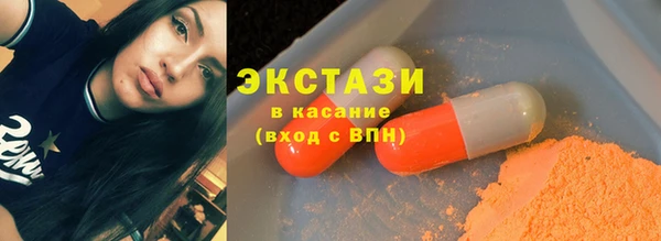 каннабис Беломорск