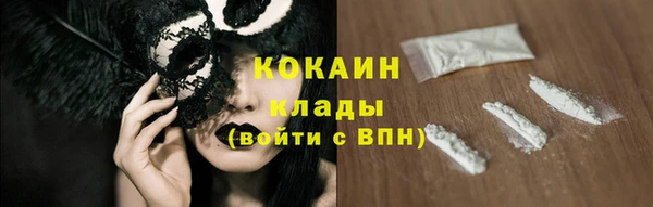 кокаин VHQ Белоозёрский