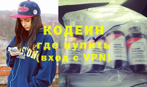 кокаин VHQ Белоозёрский
