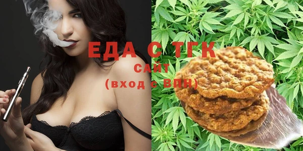 шишки Белокуриха