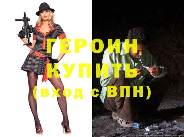 кокаин VHQ Белоозёрский