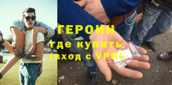 кокаин VHQ Белоозёрский