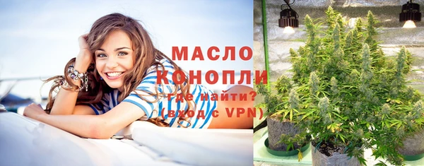 шишки Белокуриха