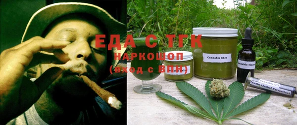 каннабис Беломорск