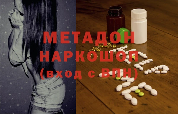 каннабис Беломорск