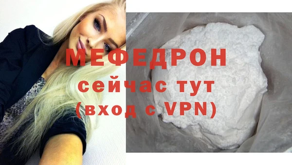 кокаин VHQ Белоозёрский