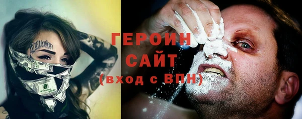 шишки Белокуриха