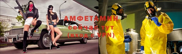 каннабис Беломорск