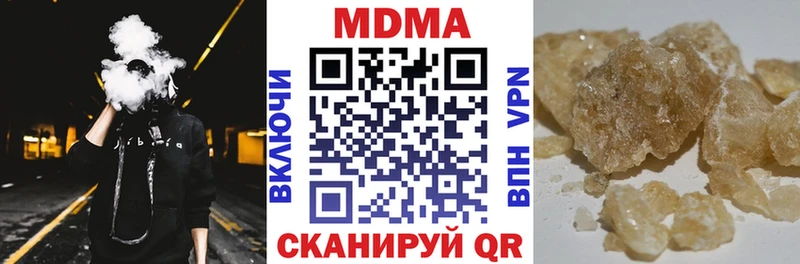 МДМА молли  Воркута 