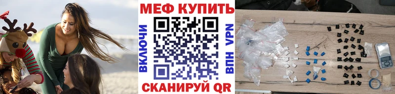 Мефедрон 4 MMC  Воркута 