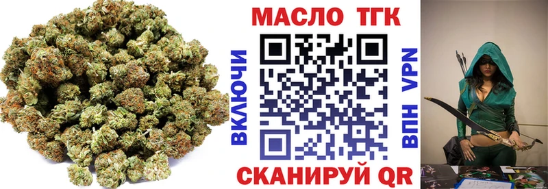 Дистиллят ТГК Wax  купить  сайты  Воркута 